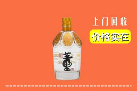 黔西南贞丰县回收董酒