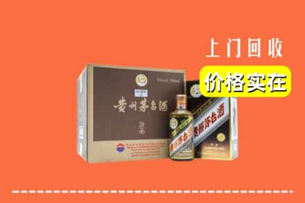 黔西南贞丰县回收彩釉茅台酒